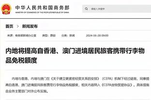 开云app官网网页版截图4